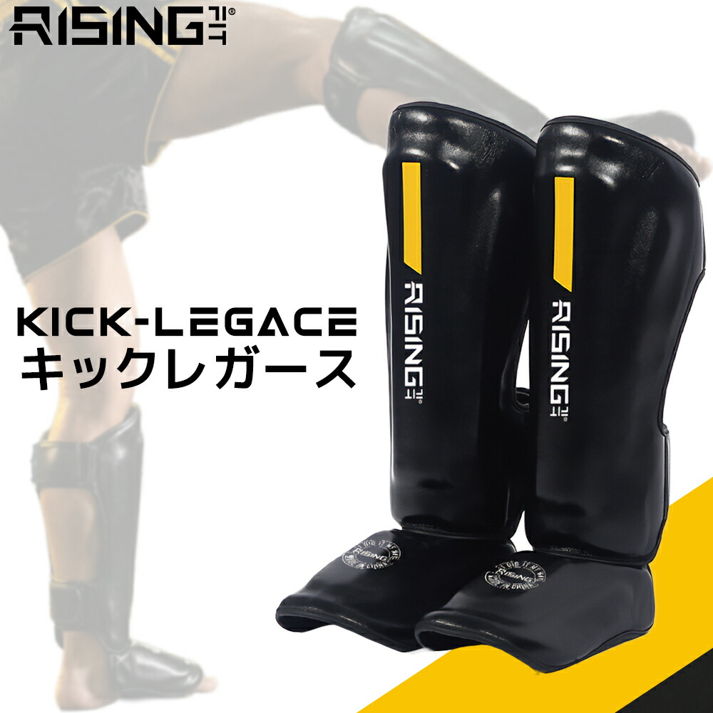 楽天市場】2025年新作 RISING-FIT 格闘技 レガース シンガード