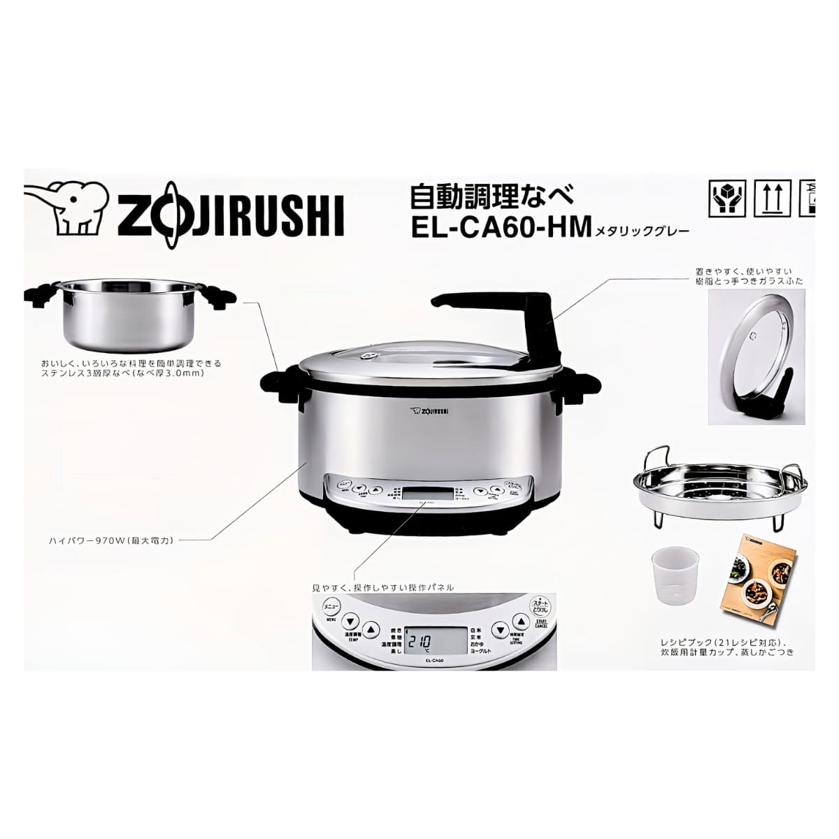 楽天市場】象印 自動調理なべ EL-CA60-HM メタリックグレー 大容量4.2L