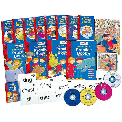 楽天市場】NEWフォニックス英語教室【在庫有 3/7(土)も13時迄即日発送