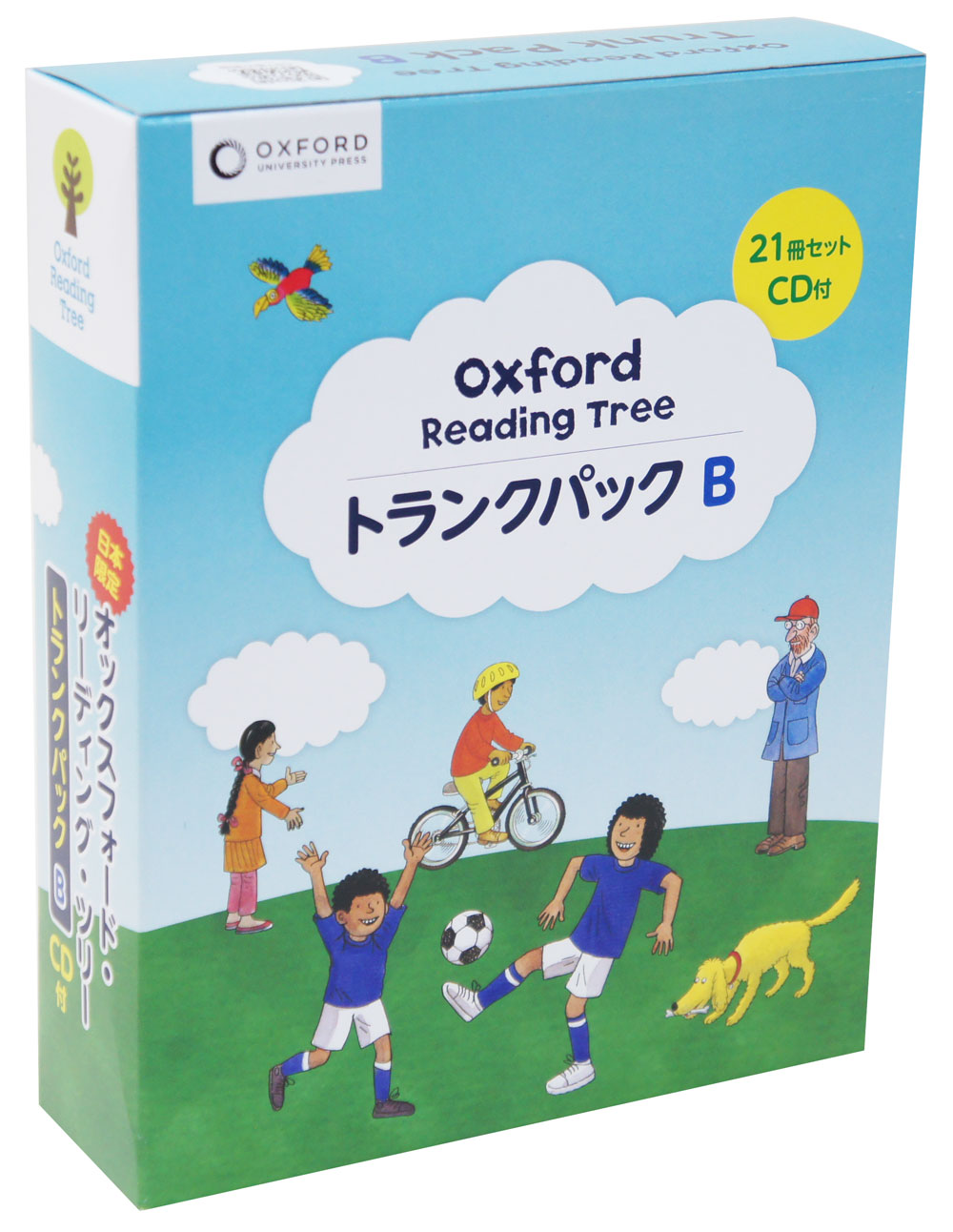 楽天市場】【在庫あり即納可】Oxford Reading Tree トランクパックB