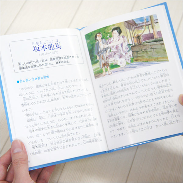 楽天市場】改訂新版 せかい伝記図書館【在庫有 3/7(土)も13時迄即日