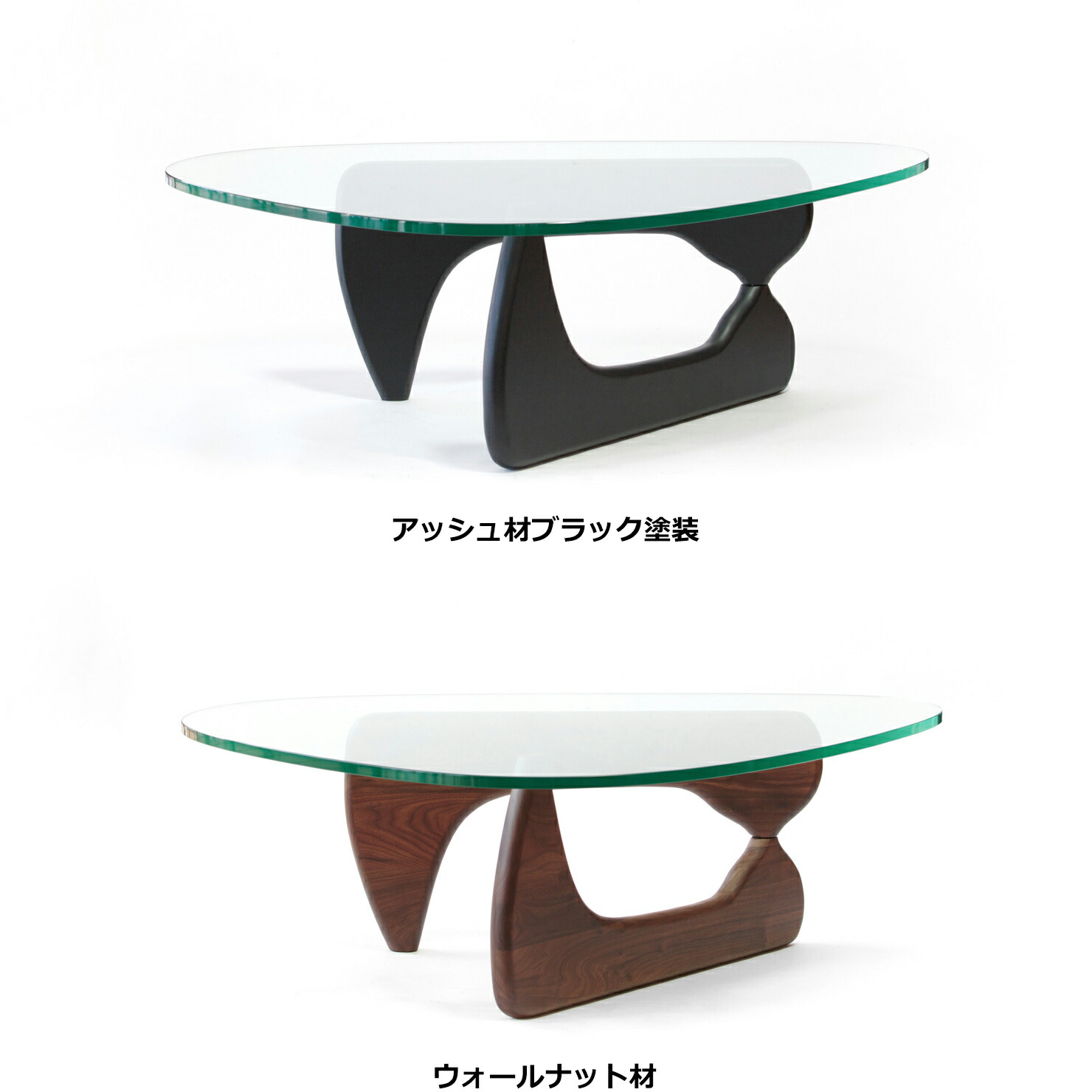 楽天市場】ノグチテーブル イサムノグチ イサム ノグチ コーヒー