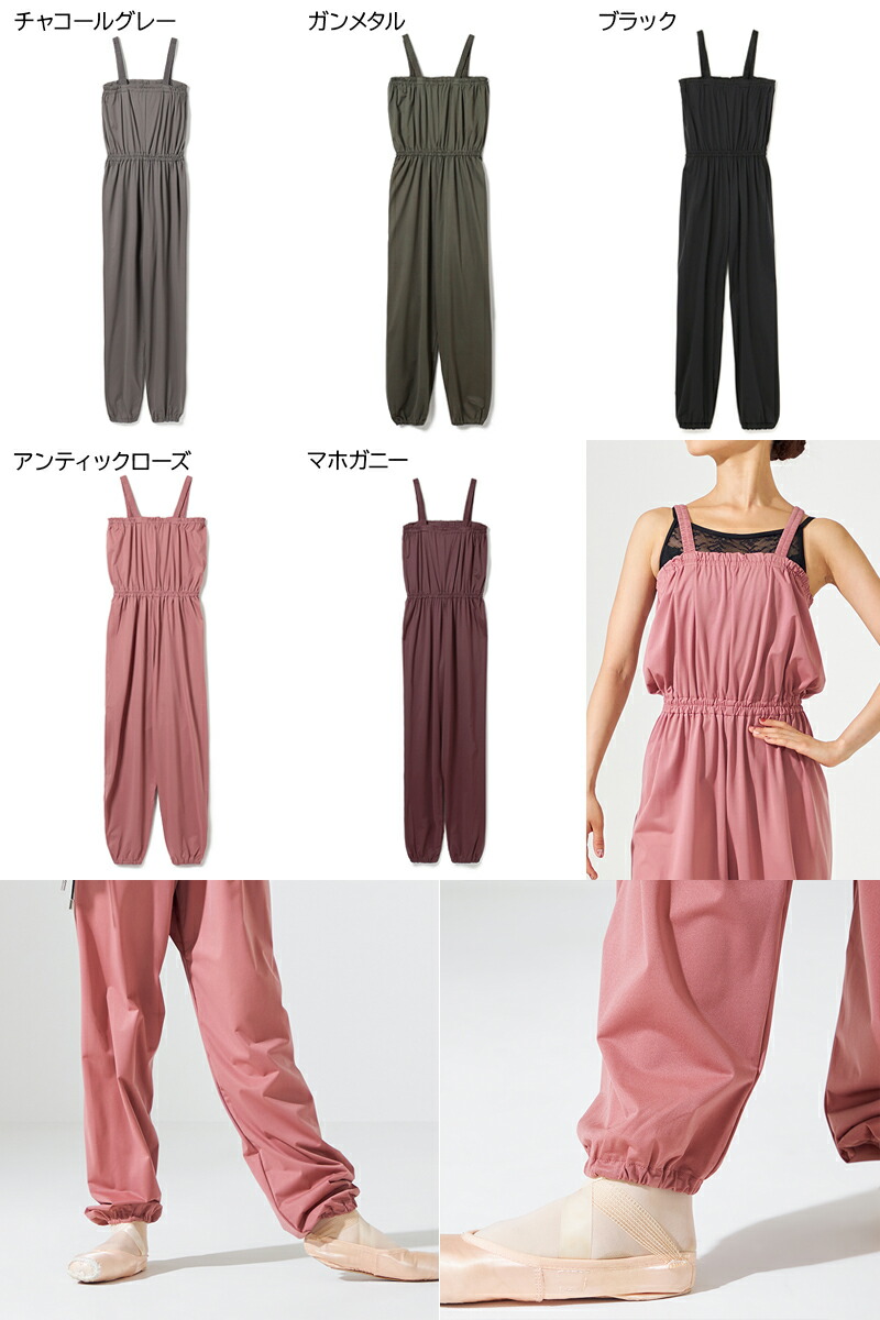 楽天市場】【チャコット 公式(chacott)】ストレッチスキンサウナロング