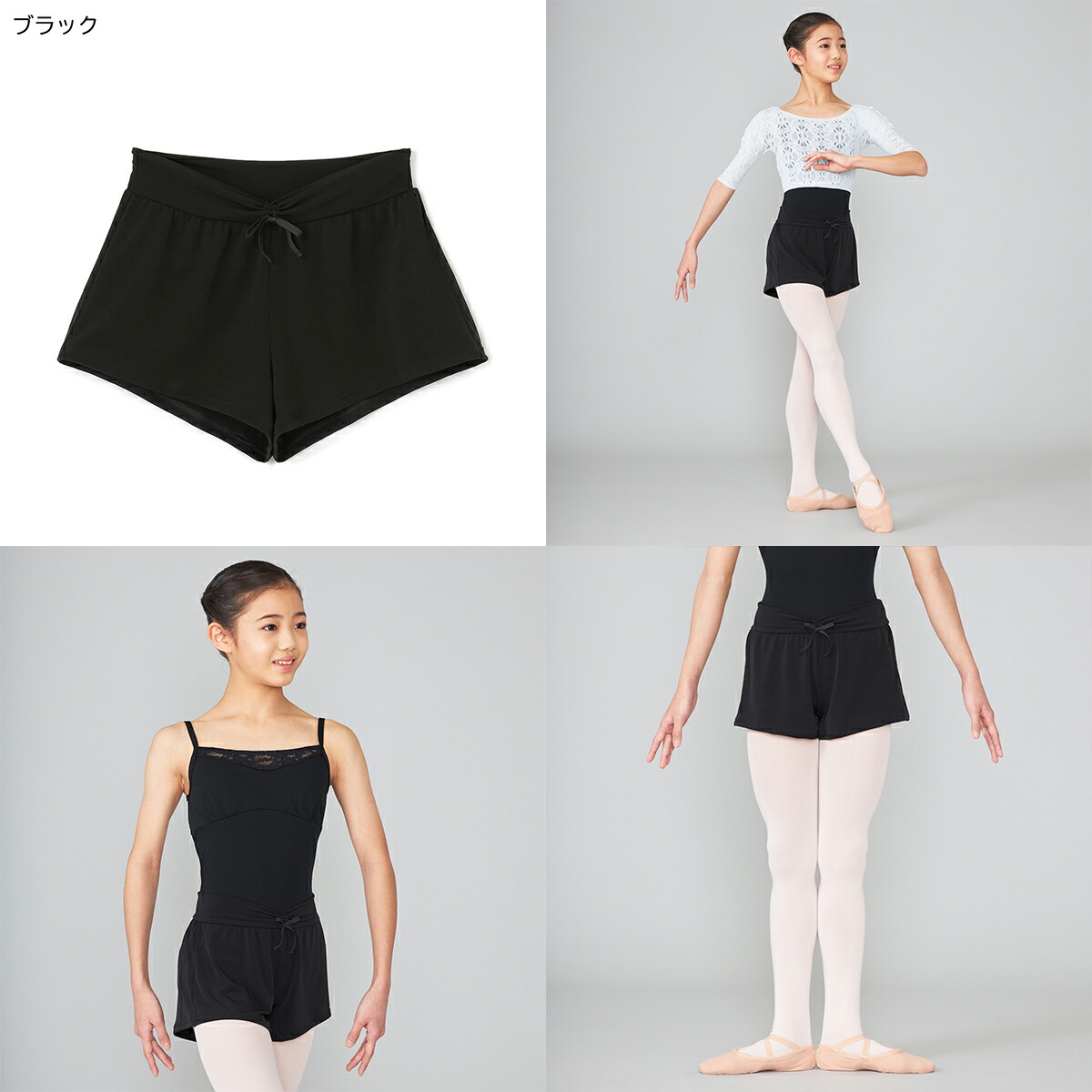 楽天市場】【チャコット 公式(chacott)】ショートパンツ : Chacott