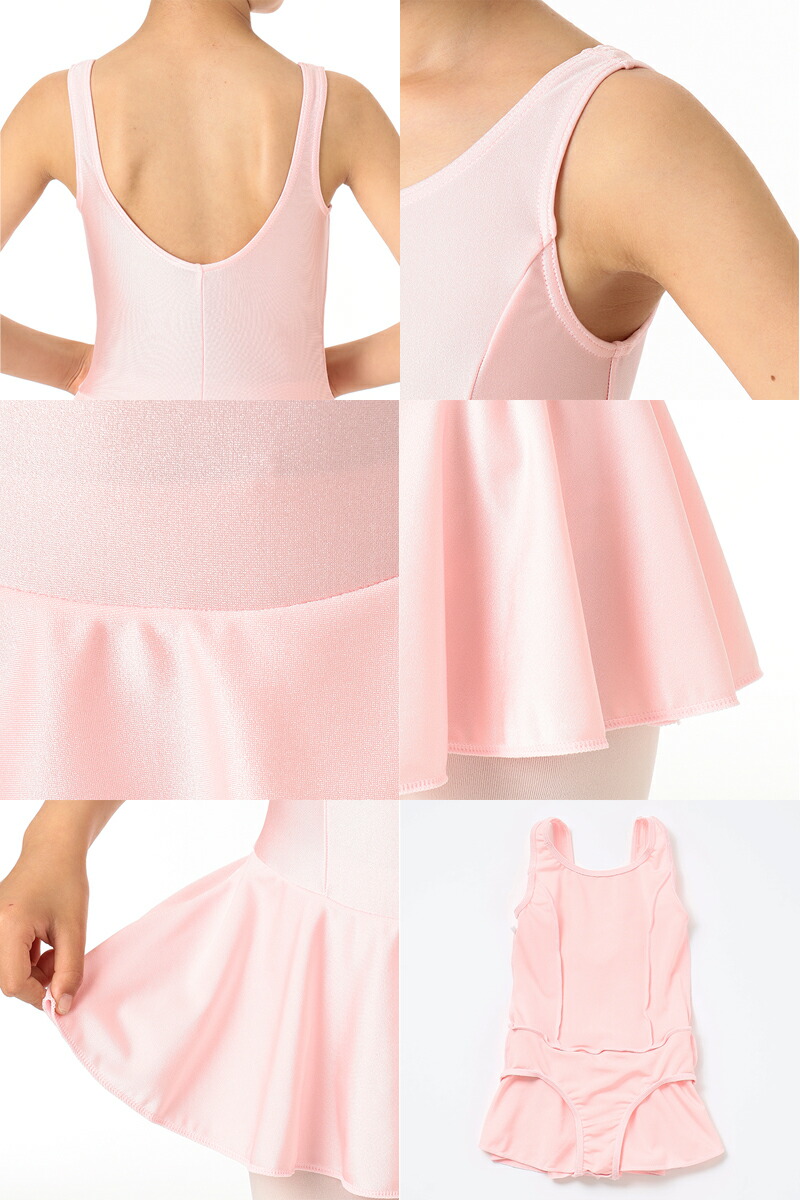 楽天市場】【チャコット 公式(chacott)】【はじめての1枚にもおすすめ