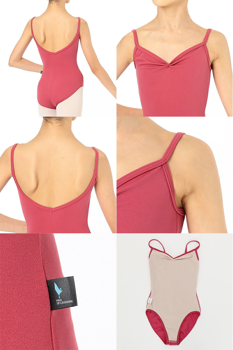 楽天市場】【チャコット 公式(chacott)】キャミソールレオタード