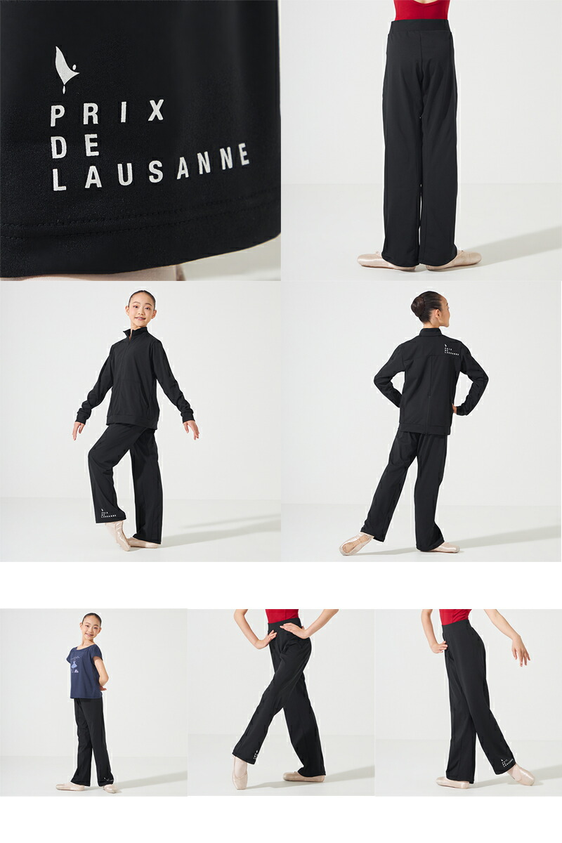 楽天市場】【チャコット 公式(chacott)】ウォームアップパンツ