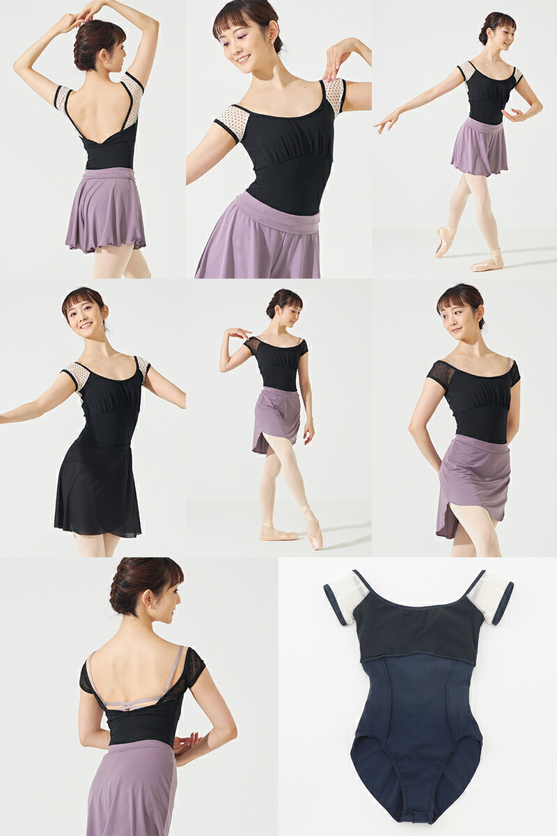 楽天市場】【チャコット 公式(chacott)】フレンチスリーブレオタード