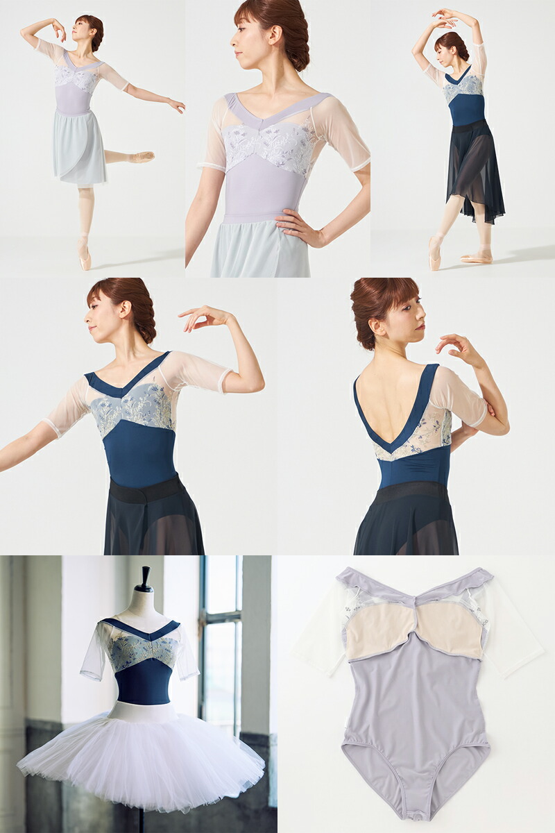 楽天市場】【チャコット 公式(chacott)】ハーフスリーブレオタード