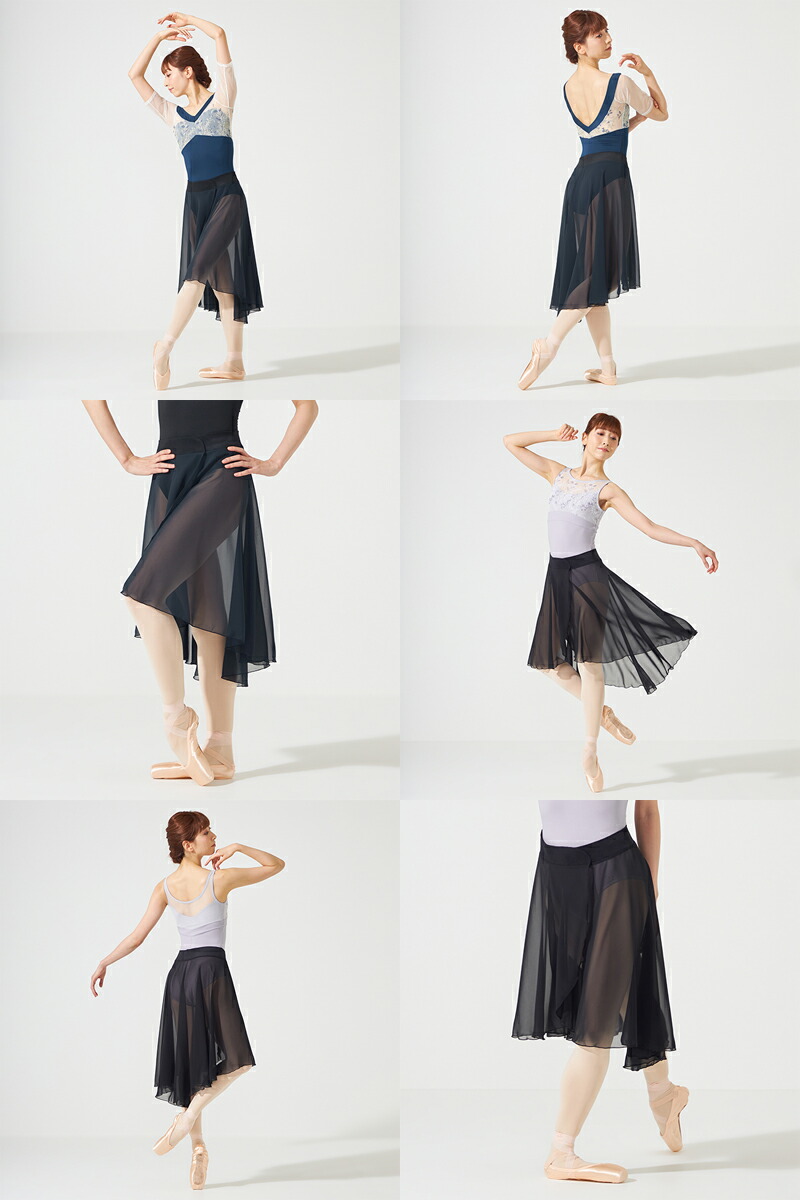 楽天市場】【チャコット 公式(chacott)】リハーサルスカート : Chacott