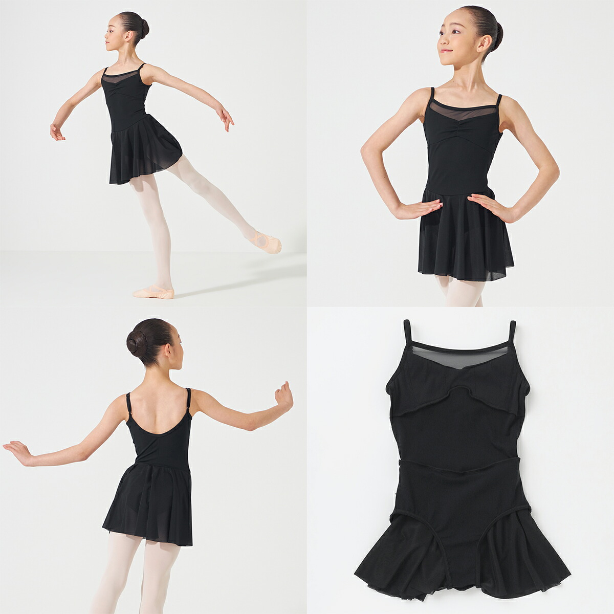 楽天市場】【チャコット 公式(chacott)】スカート付レオタード