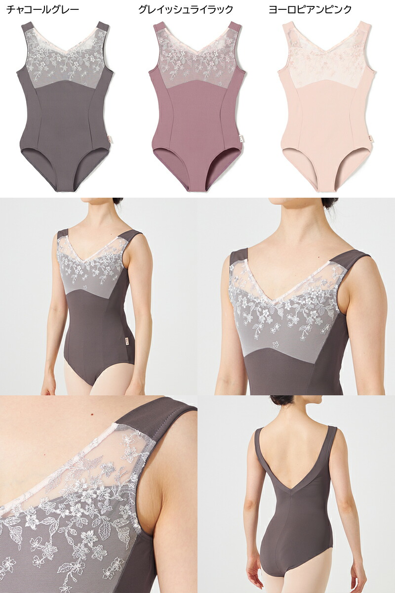 楽天市場】【チャコット 公式(chacott)】◎【Nela ライン】ジュニア