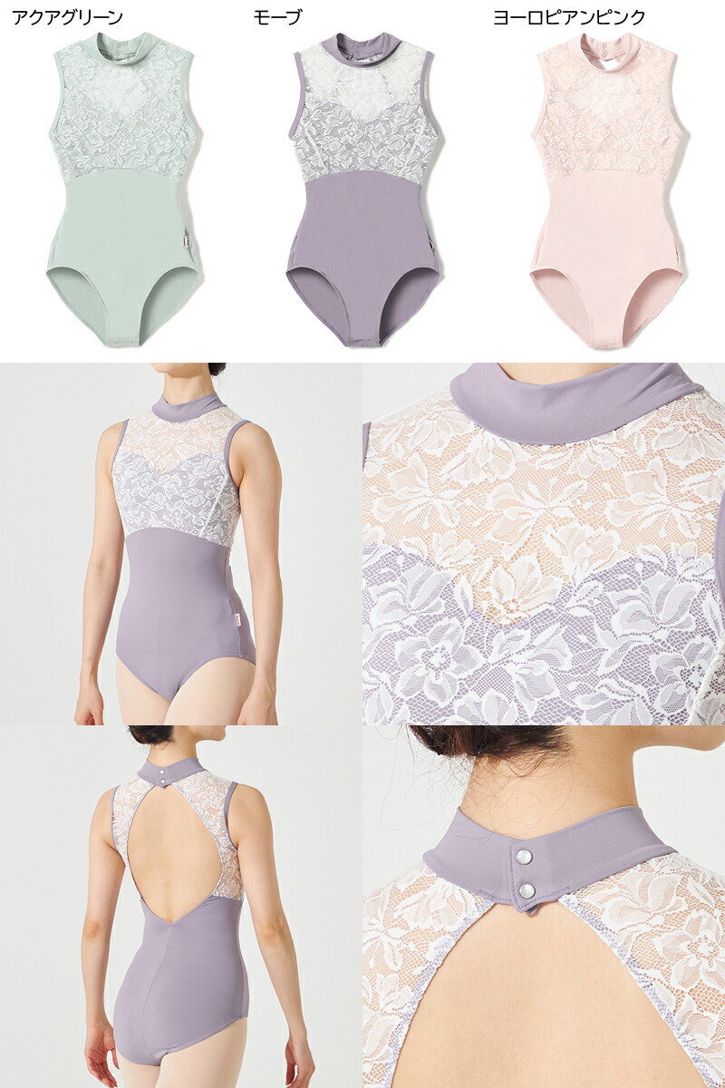 楽天市場】【チャコット 公式(chacott)】◎【Nela ライン】ハイネック