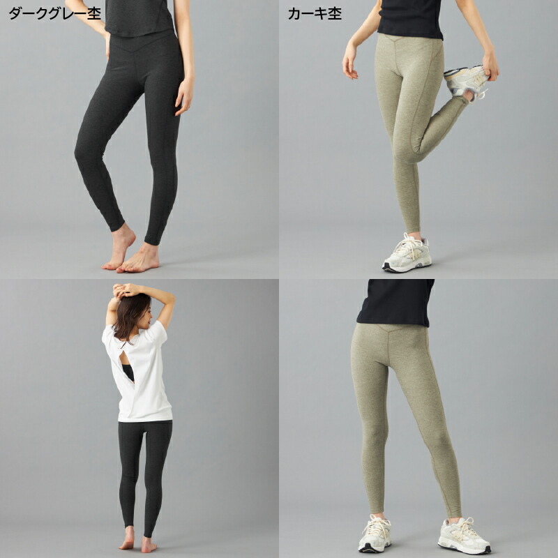 楽天市場】【チャコット 公式(chacott)】PeachMoku レギンス : Chacott