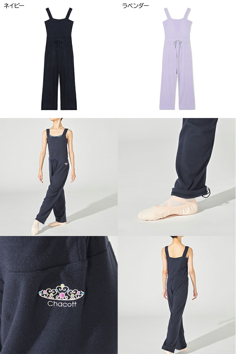 楽天市場】【チャコット 公式(chacott)】オールインワン : Chacott