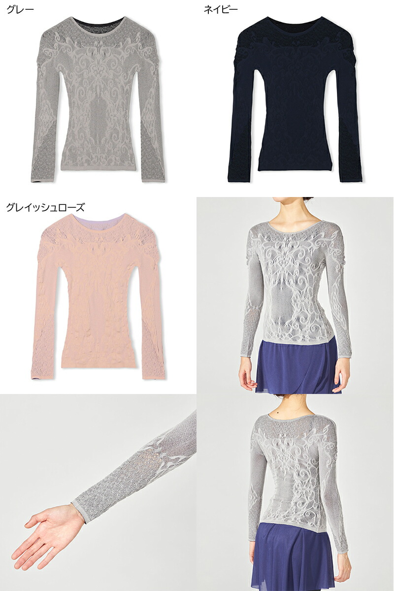 楽天市場】【チャコット 公式(chacott)】【ノーソーイングニット