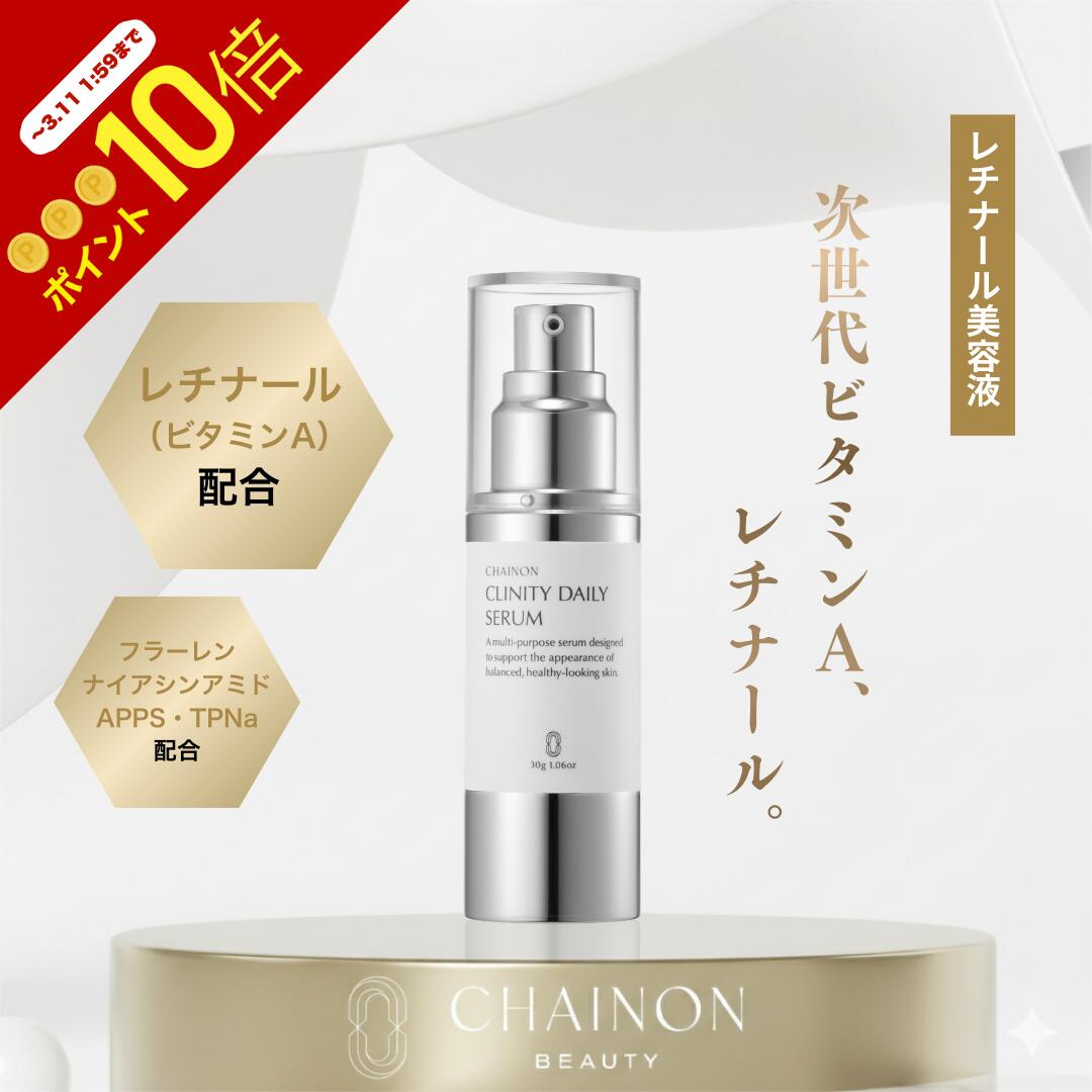 楽天市場】ai（美容液｜スキンケア）：美容・コスメ・香水の通販