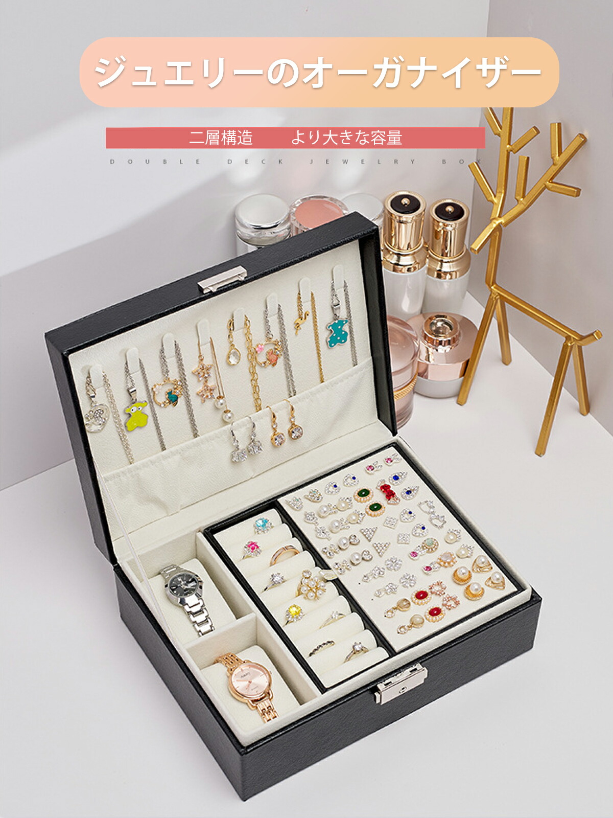 楽天市場】《お得な♪25％OFFクーポン8日23:59迄》ジュエリーボックス