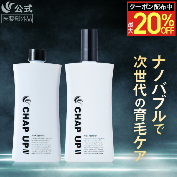 楽天市場】【20％OFF ☆ 3/11 1:59まで】【 楽天39冠 】 公式 チャップ