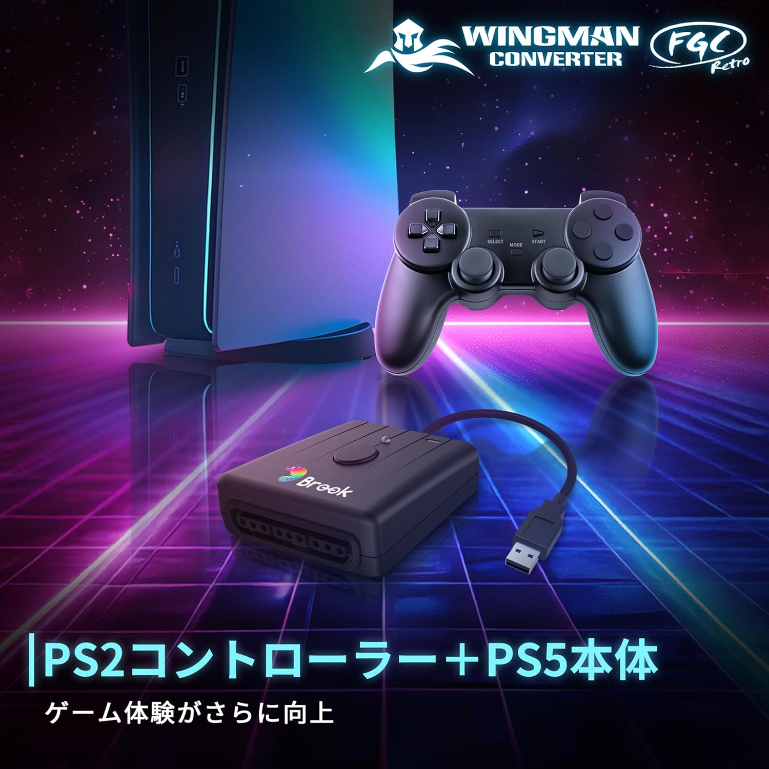 楽天市場】【正規品】Brook FGC Retro PS1 & PS2 コントローラー変換