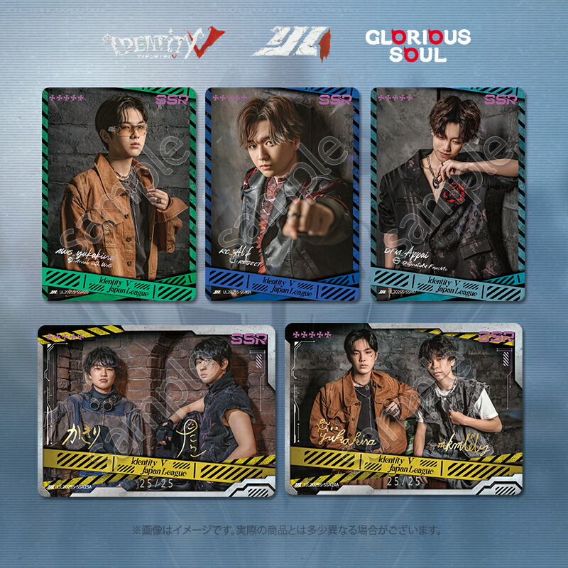 楽天市場】第五人格 IJL カードコレクション 『Identity V Japan