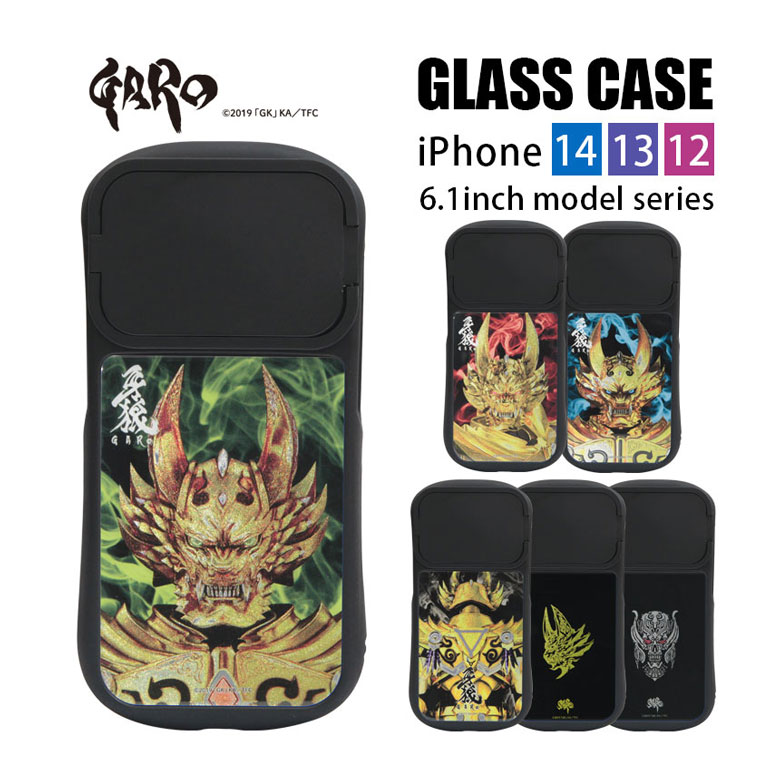 楽天市場】(SSクーポン配布中) i select 牙狼＜GARO＞ iPhone15 14 13