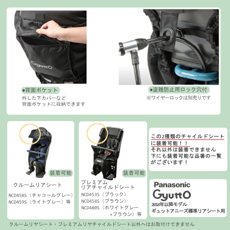 楽天市場】☆3/5はP9倍！*楽天ｽｰﾊﾟｰｾｰﾙ！*☆ギュット クルーム