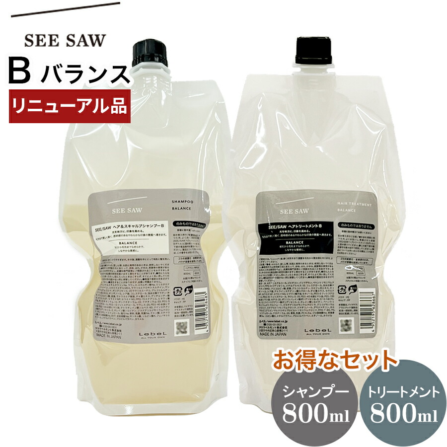 楽天市場】ルベル シーソー SEE/SAW シャンプーB バランス 2500ml