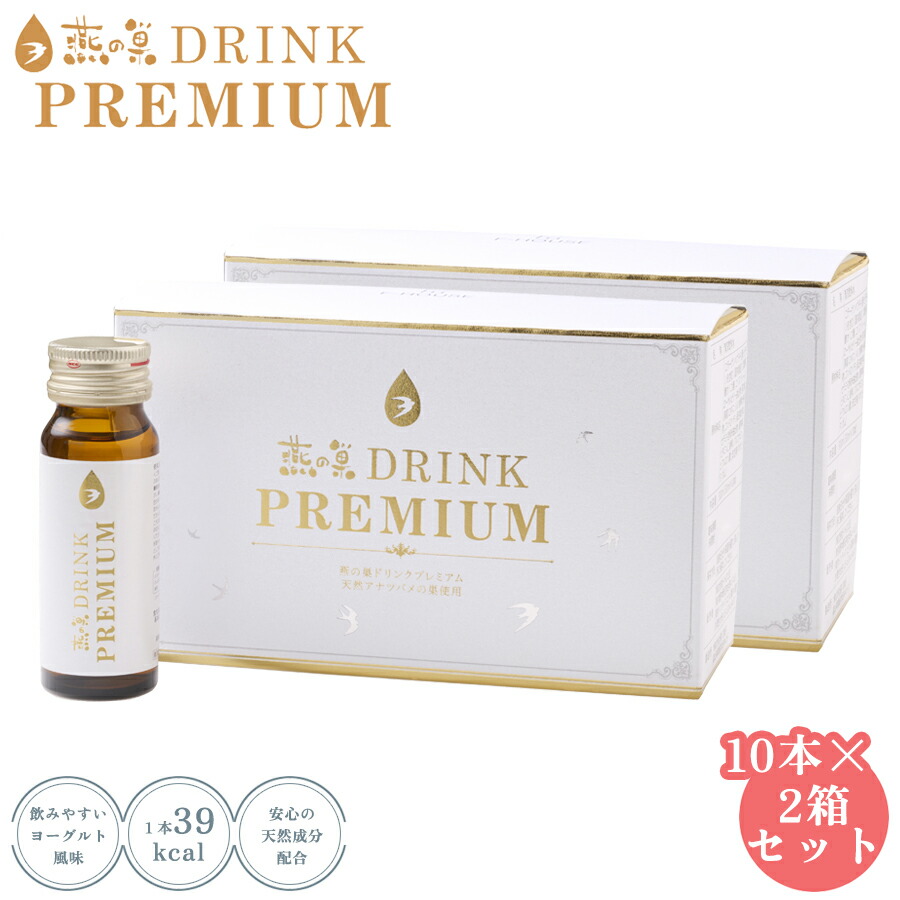 drink-2box.jpg?fitin=272:272