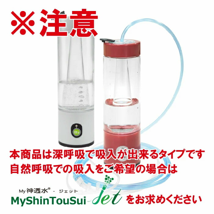 楽天市場】2024年リニューアル ダブル水素ボトル AWH003-W 正規販売