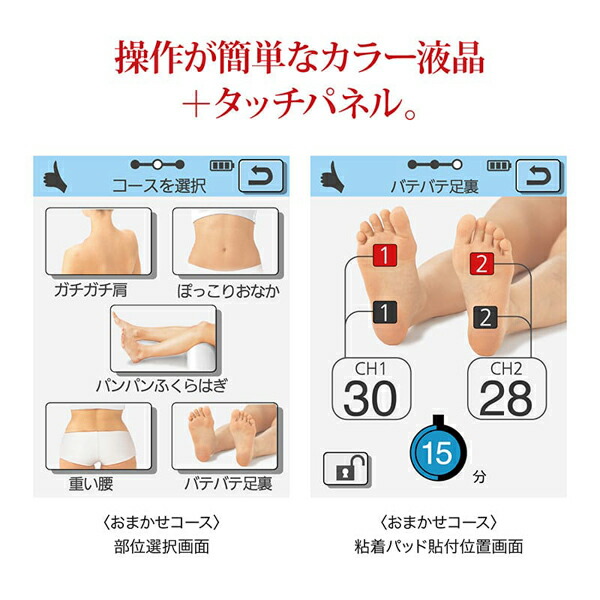 楽天市場】STYLIFT スタイリフト 家庭用EMSマシン 正規品