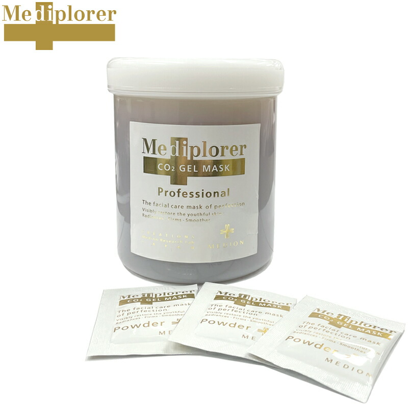 楽天市場】メディプローラー co2ジェルマスク 業務用 30回分（美容