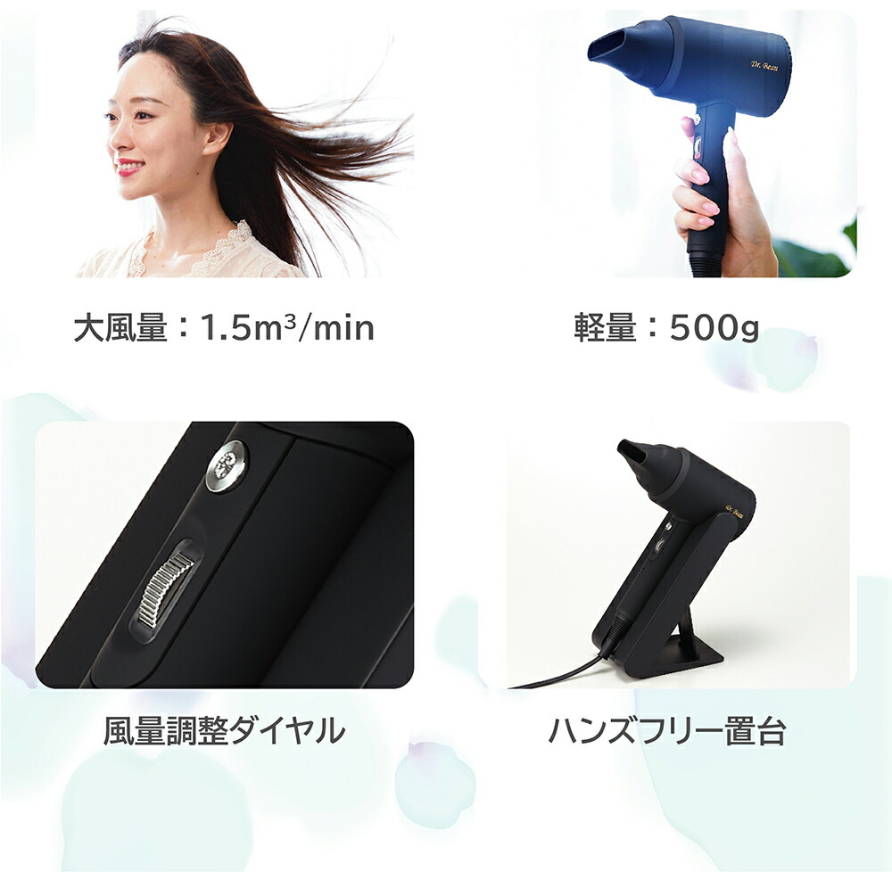 楽天市場】カゼ ナイス ドライヤー プレミアム Dr.Beau KAZE nice