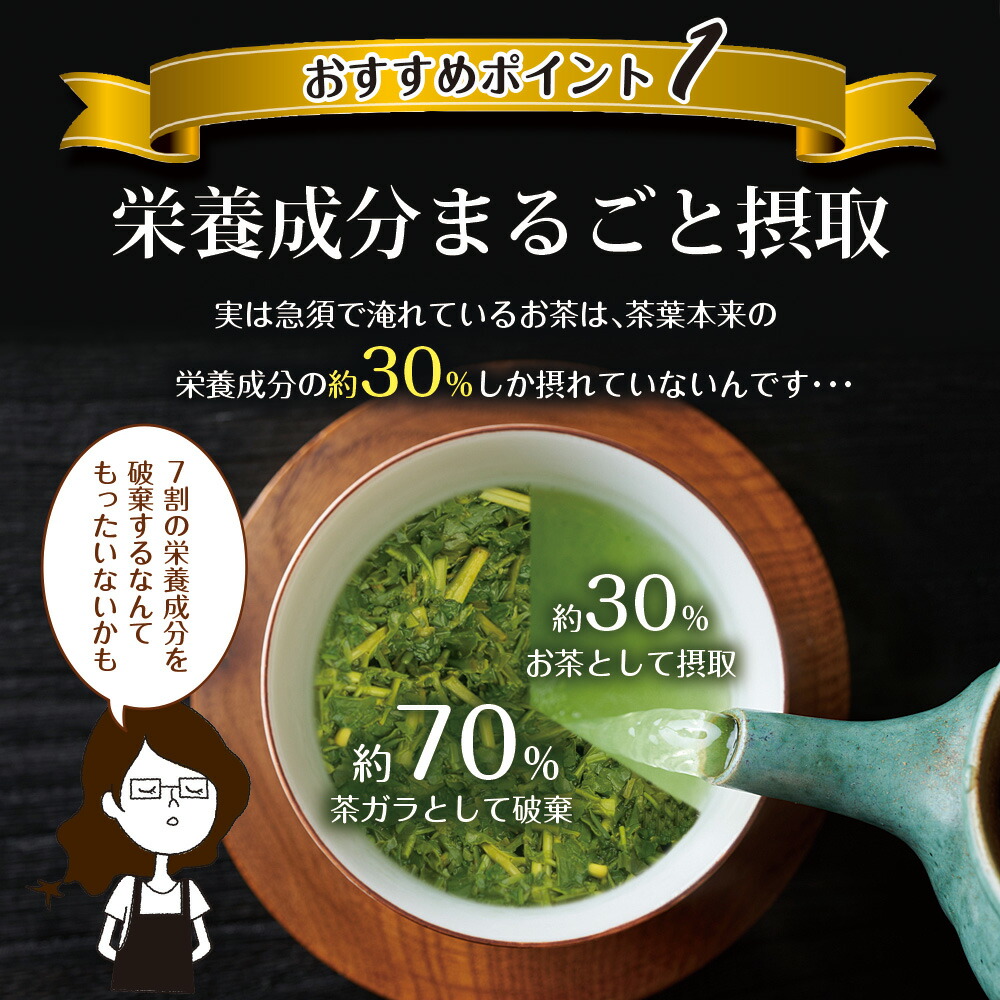 楽天市場】お茶 粉末緑茶 100g メール便送料無料 パウダー茶 ミル茶