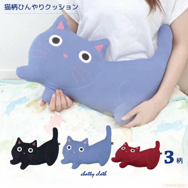 楽天市場】【ポイント10倍！3/4 20:00〜3/11 01:59】クールたま