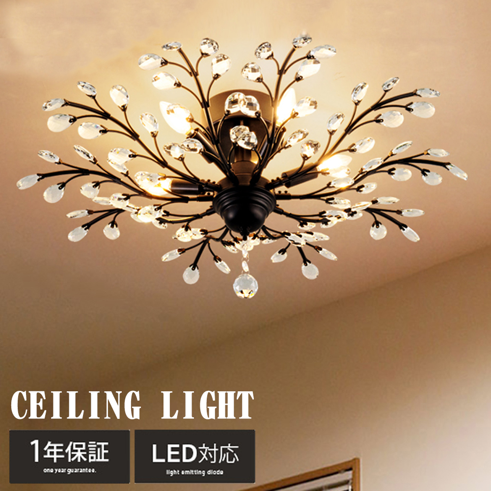 楽天市場】【20％OFFクーポン】シーリングライト レトロ クリスタル 5