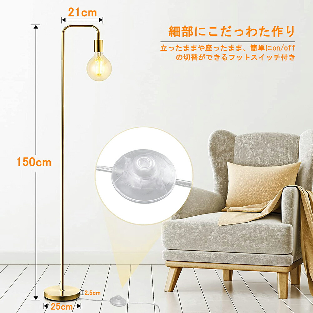 楽天市場】【20％OFFクーポン】フロアライト 送料無料 スタンドライト