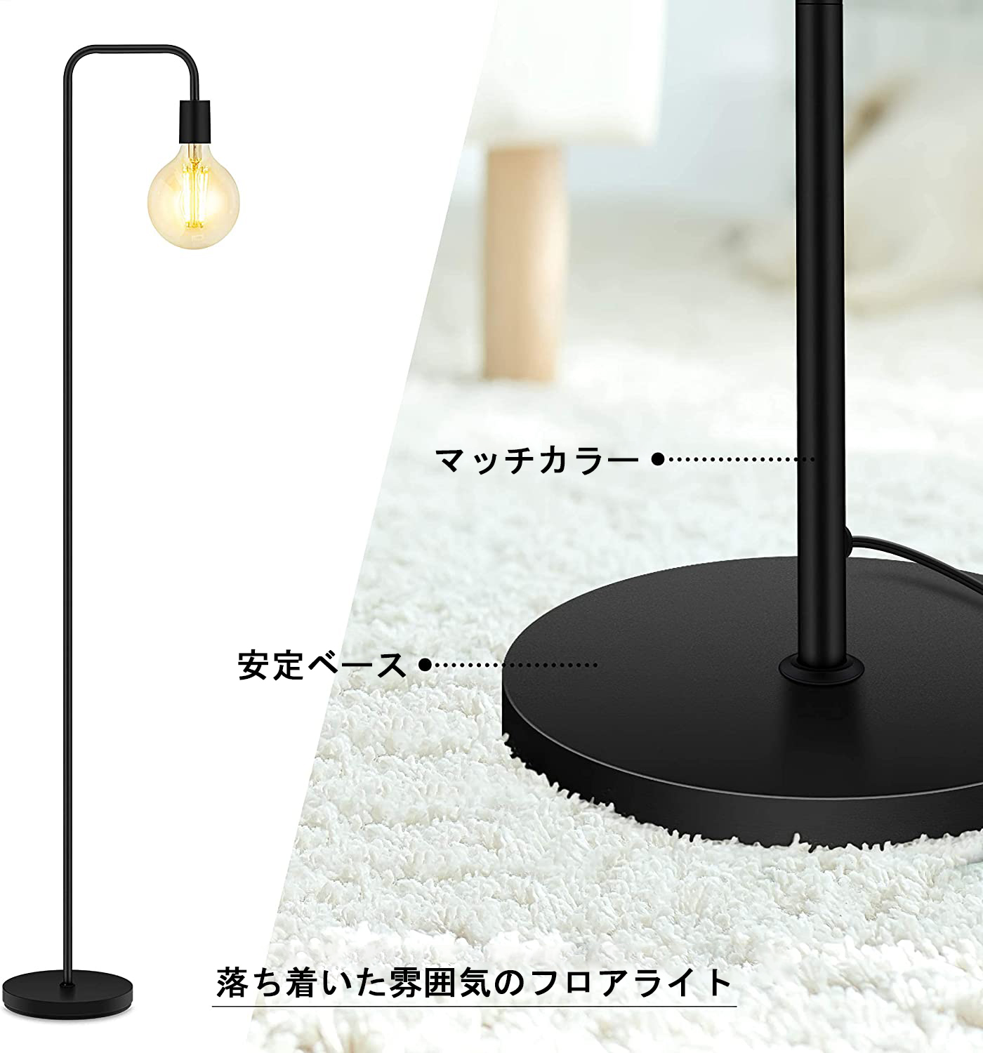 楽天市場】【20％OFFクーポン】フロアライト おしゃれ スタンドライト