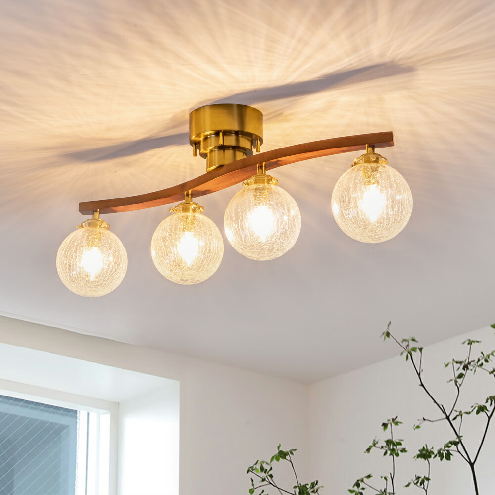 クラシックデザイン 4灯シーリングライト 4灯シーリングライト JUKE