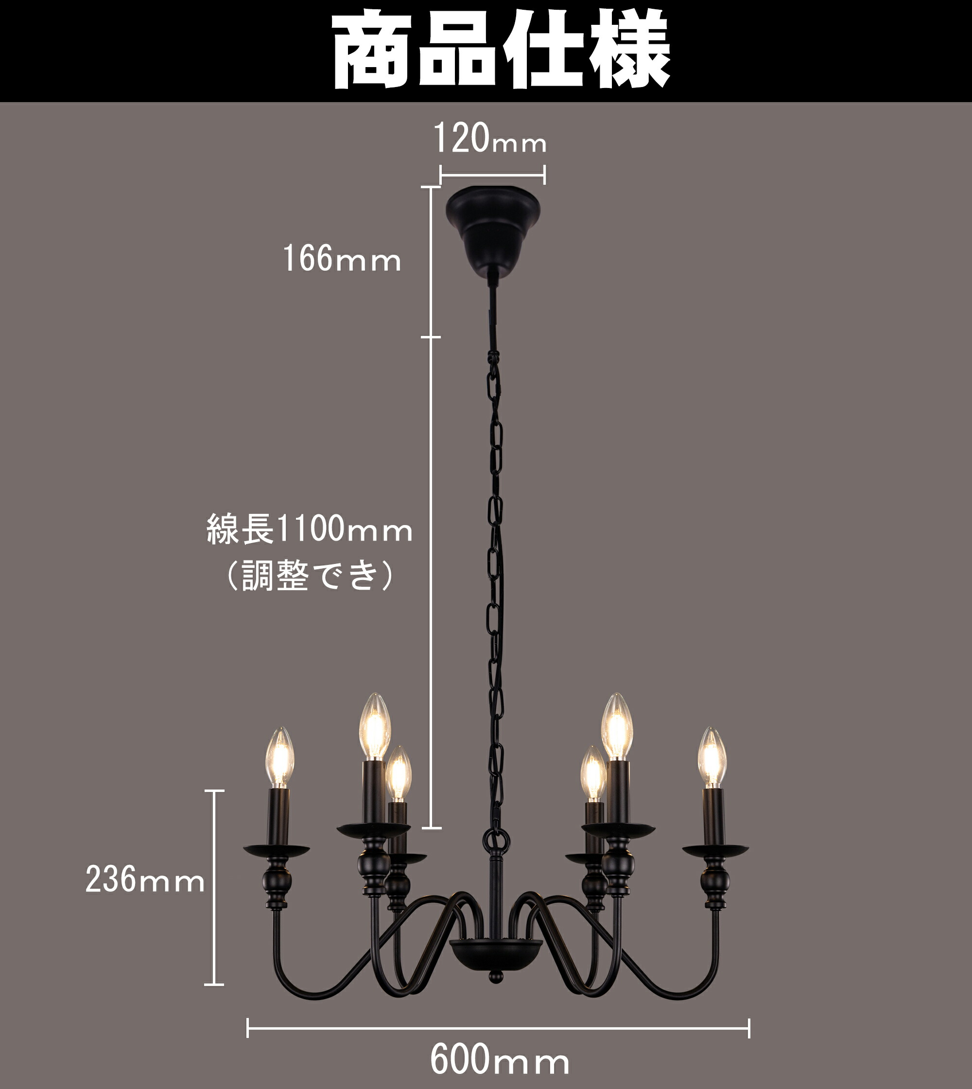 楽天市場】【20％OFFクーポン】シャンデリア おしゃれ ブラック 6灯