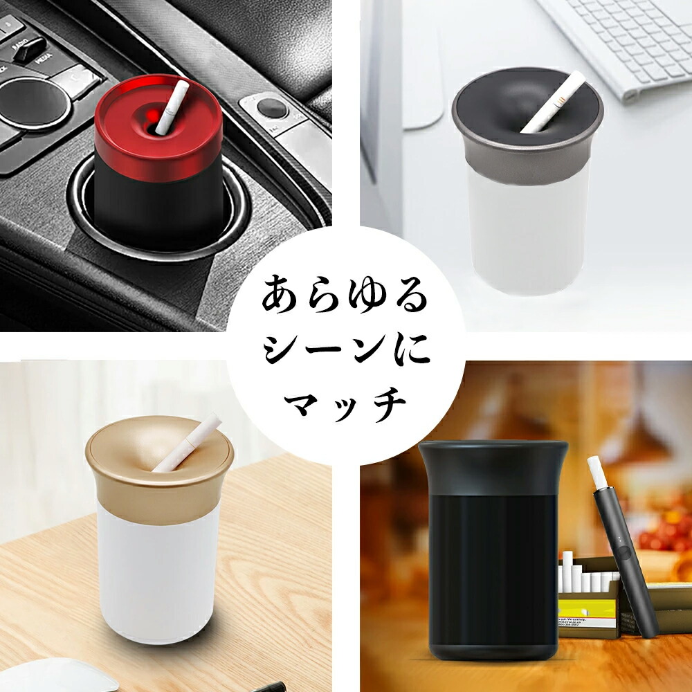 楽天市場】【楽天ランキング1位獲得】アイコス 灰皿 卓上 灰皿 IQOS