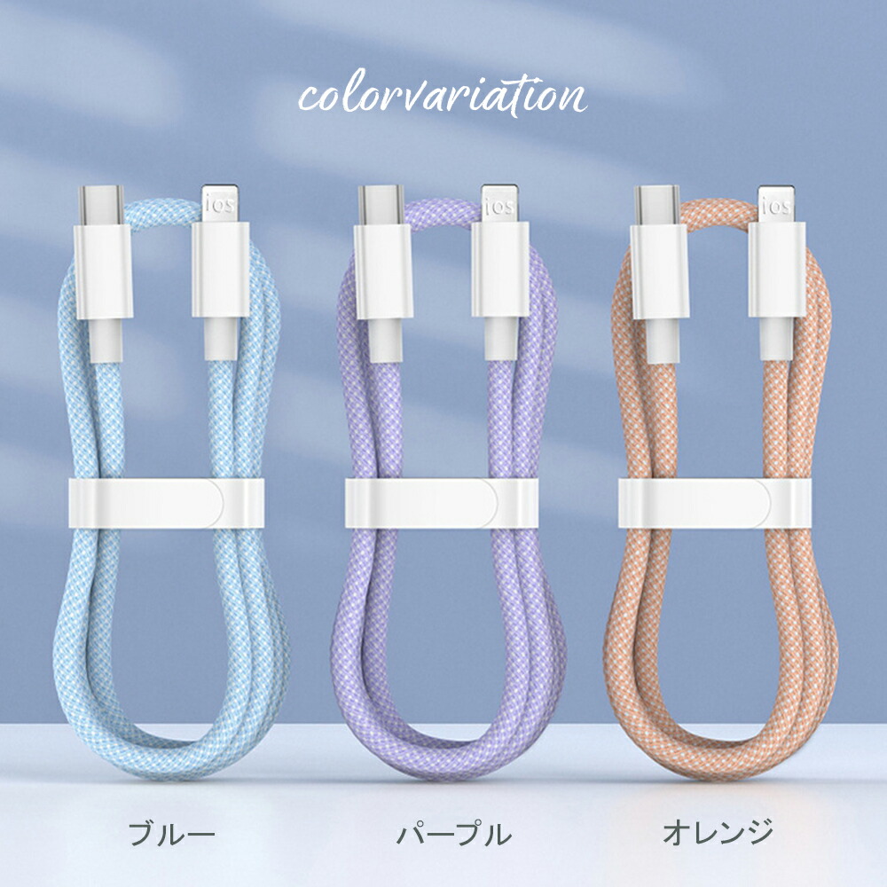 楽天市場】＼1000円ポッキリ 送料無料／【パステルカラー 急速充電