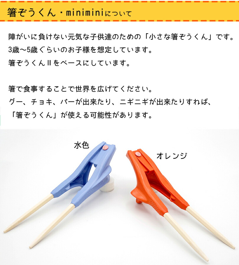 楽天市場】【スーパーSALEで使える!500円OFFクーポン配布中!】箸ぞう