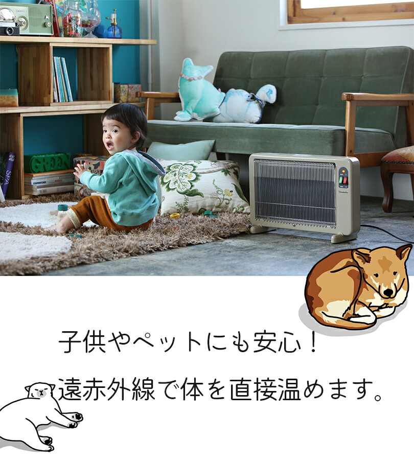 楽天市場】夢暖望 400型 ベージュ 200/400W(2段切替) 小スペース用