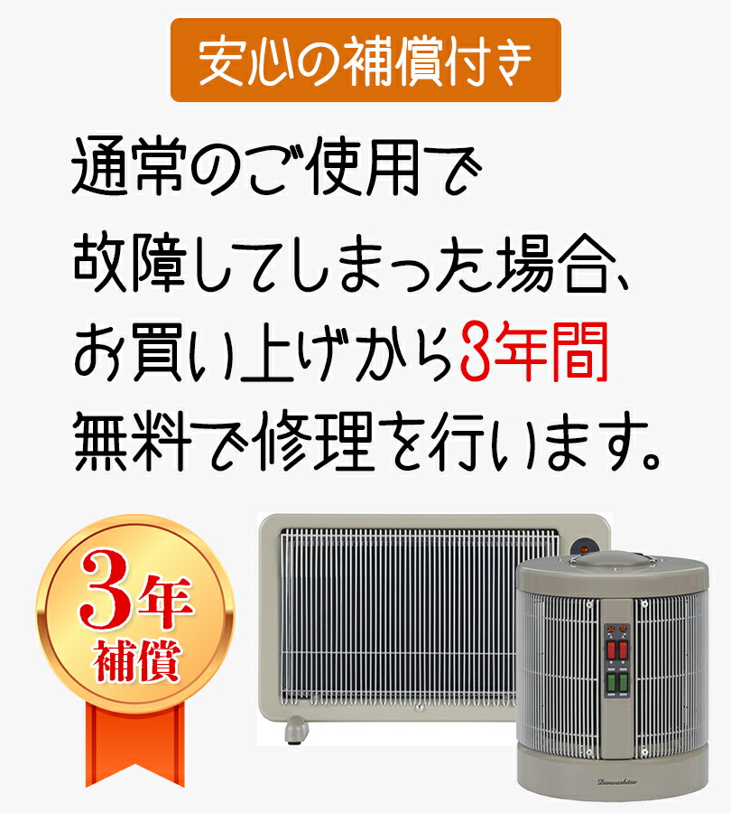 楽天市場】【スーパーSALEで使える!500円OFFクーポン配布中!】暖話室
