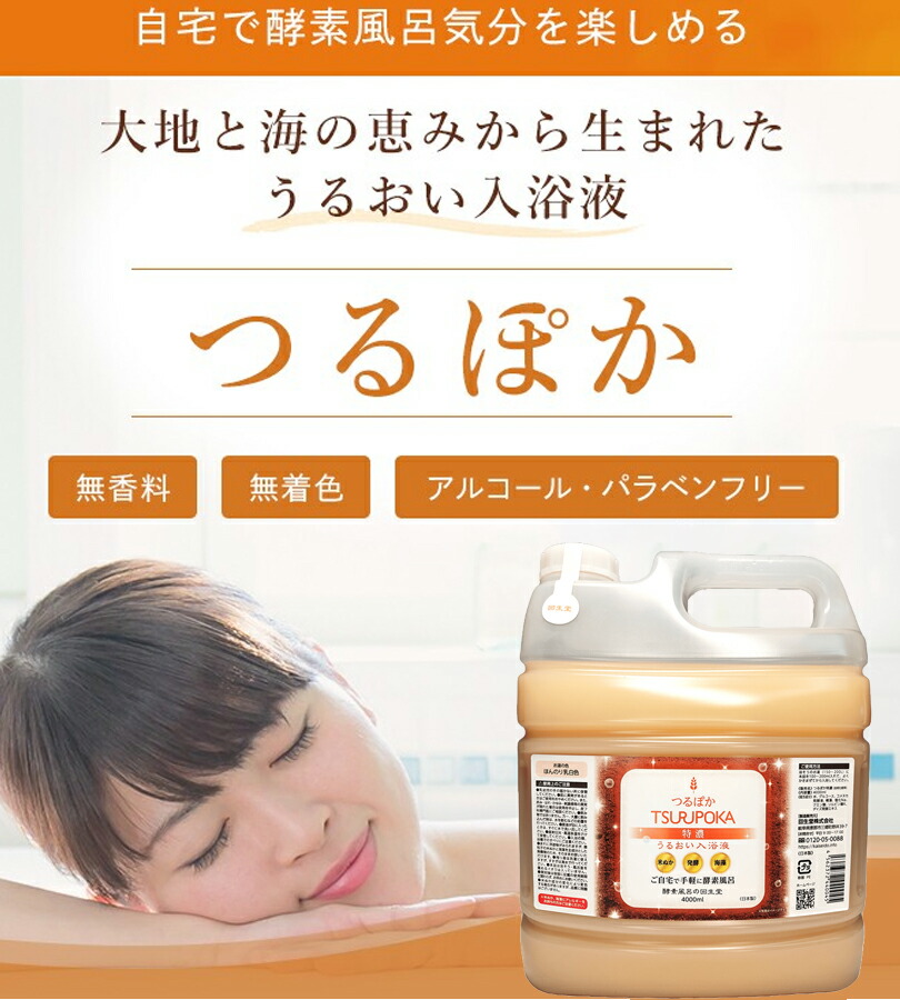 楽天市場】【スーパーSALEで使える!500円OFFクーポン配布中!】酵素