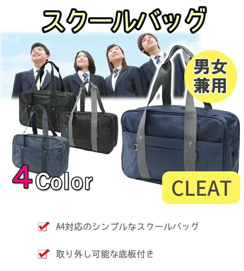 楽天市場】【スーパーSALEで使える!500円OFFクーポン配布中!】学生