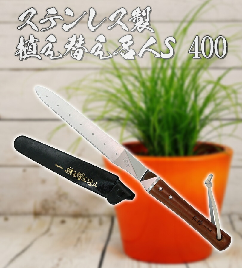 楽天市場】ガーデニング 園芸 家庭菜園 園芸用 ナイフ 園芸用品