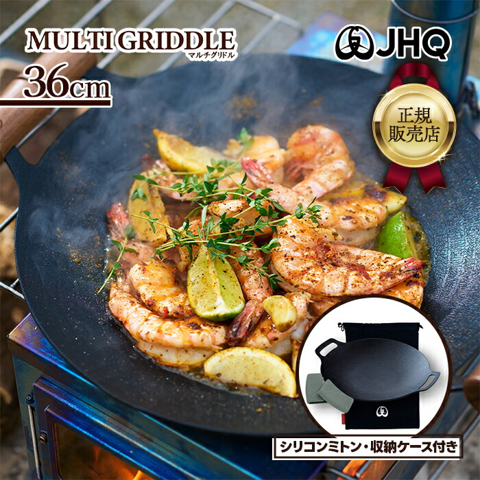 楽天市場】【スーパーSALEで使える!500円OFFクーポン配布中!】JHQ 鉄板