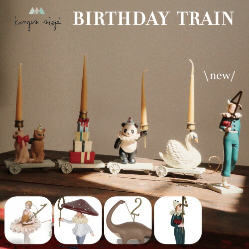 楽天市場】SuperSale【ポイント11倍】Konges Sloejd コンゲススロイド